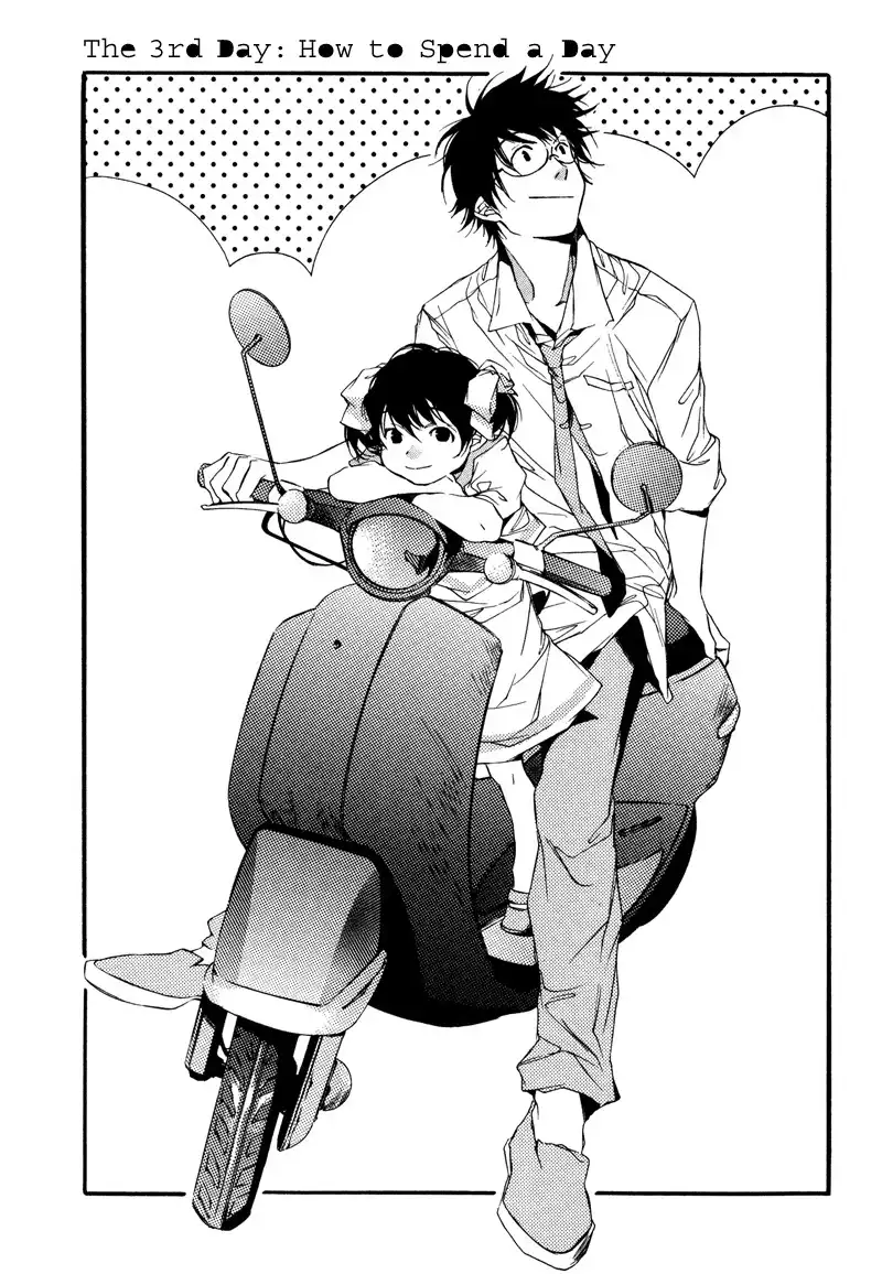 My Girl (Sahara Mizu) Chapter 3 2